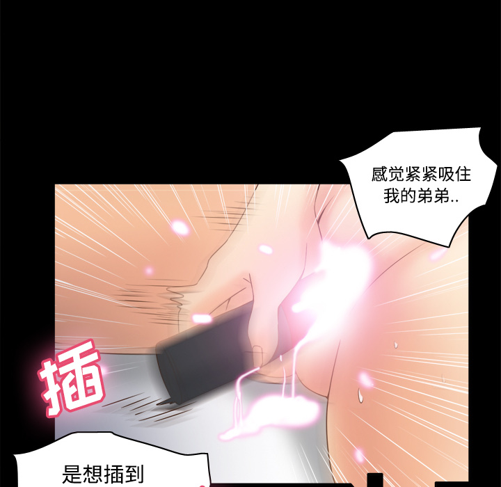 [韩国漫画] 分身 调教,巨乳大奶#[126P]-15