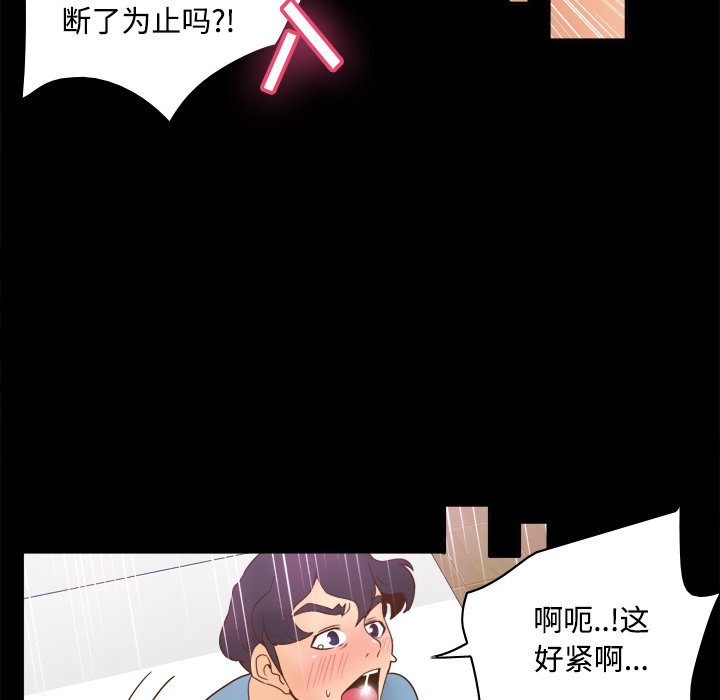 [韩国漫画] 分身 调教,巨乳大奶#[126P]-16