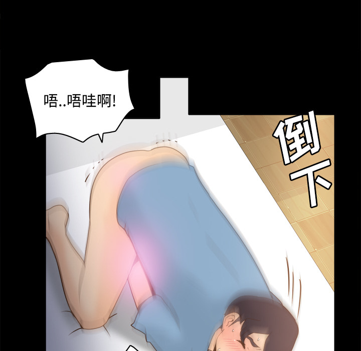 [韩国漫画] 分身 调教,巨乳大奶#[126P]-20