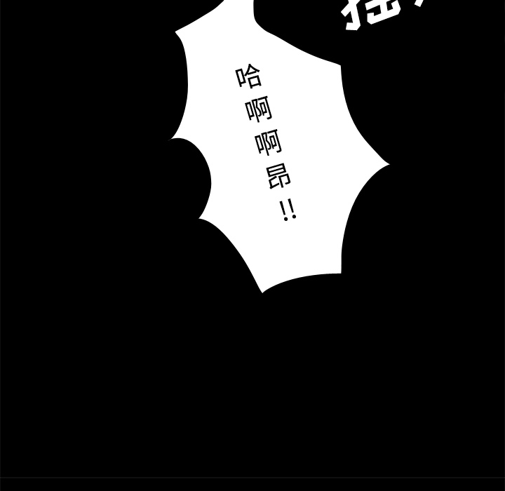 [韩国漫画] 分身 调教,巨乳大奶#[126P]-24