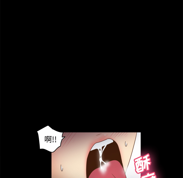 [韩国漫画] 分身 调教,巨乳大奶#[126P]-25
