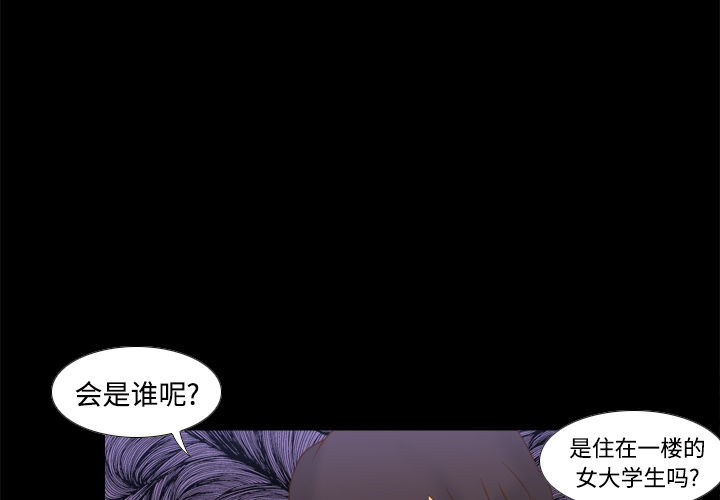 [韩国漫画] 分身 调教,巨乳大奶#[126P]-3