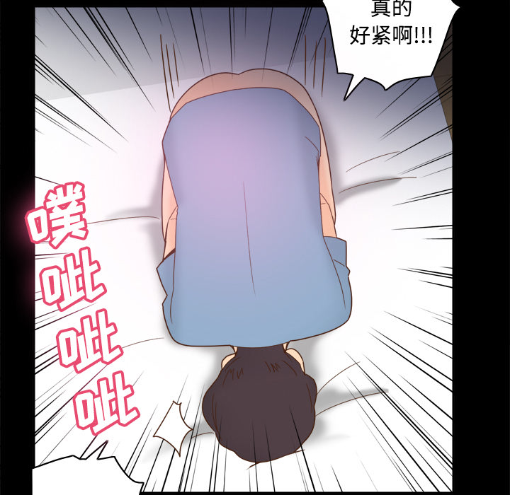 [韩国漫画] 分身 调教,巨乳大奶#[126P]-31