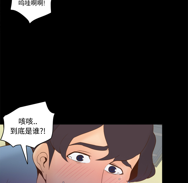 [韩国漫画] 分身 调教,巨乳大奶#[126P]-32