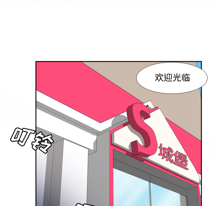 [韩国漫画] 分身 调教,巨乳大奶#[126P]-34