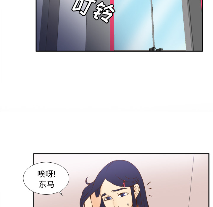 [韩国漫画] 分身 调教,巨乳大奶#[126P]-35