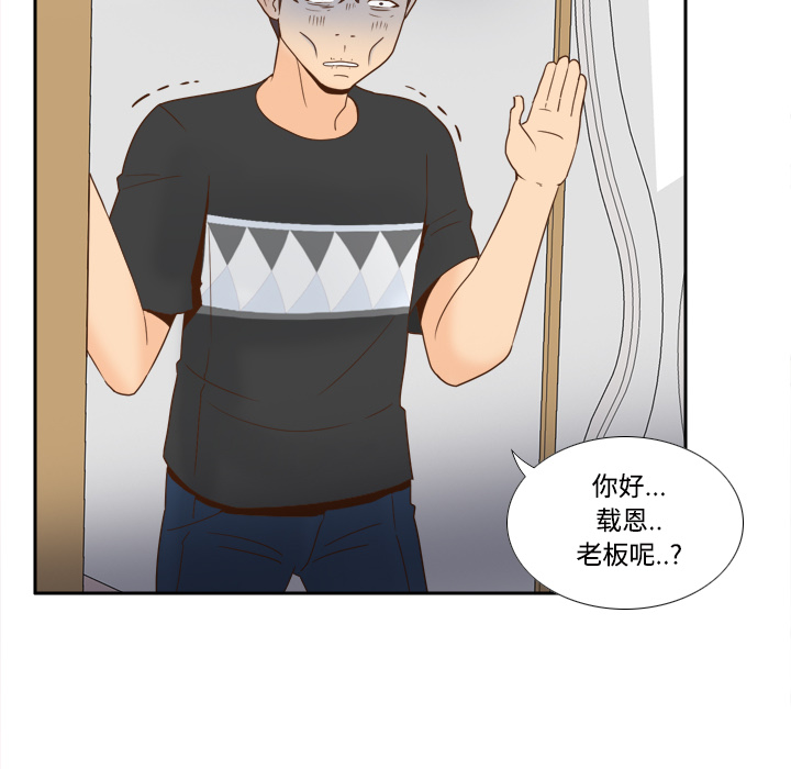 [韩国漫画] 分身 调教,巨乳大奶#[126P]-38