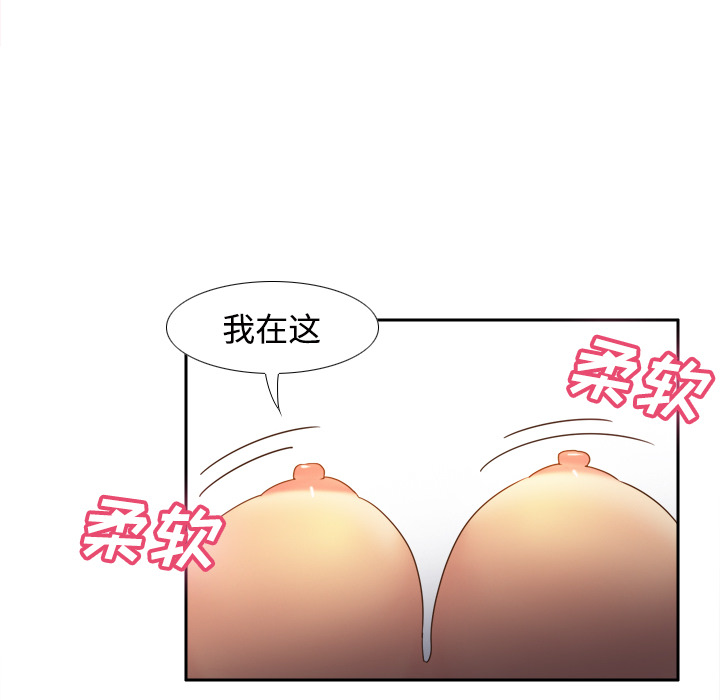 [韩国漫画] 分身 调教,巨乳大奶#[126P]-39
