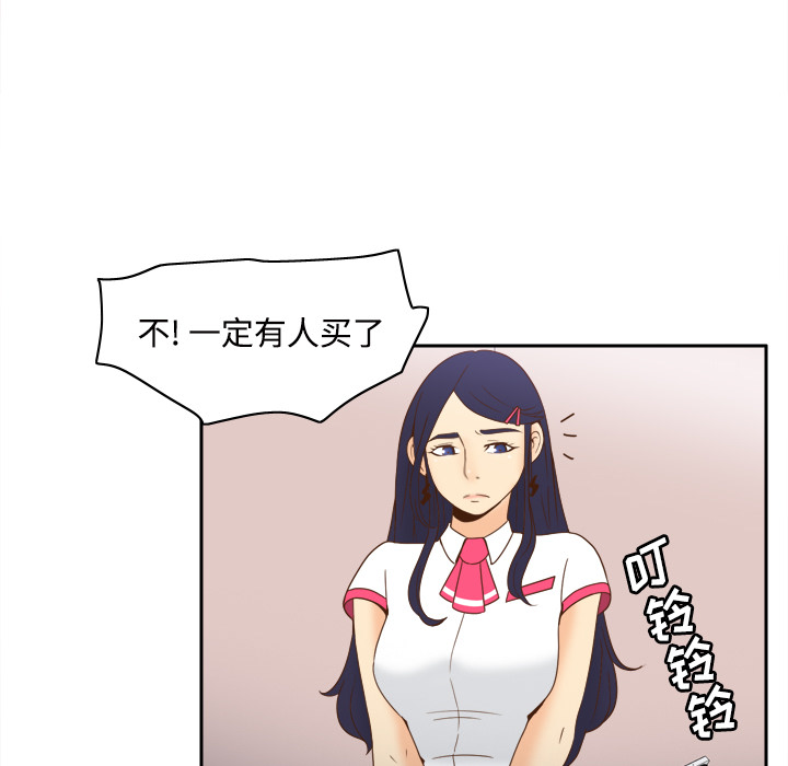 [韩国漫画] 分身 调教,巨乳大奶#[126P]-43