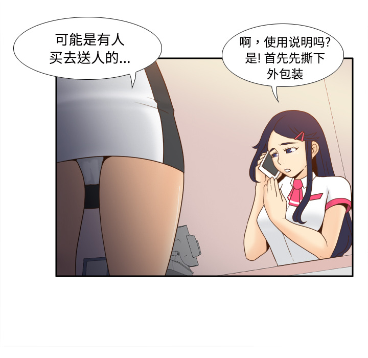 [韩国漫画] 分身 调教,巨乳大奶#[126P]-46