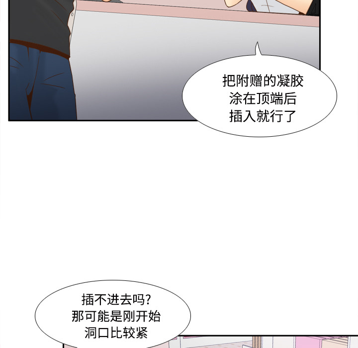 [韩国漫画] 分身 调教,巨乳大奶#[126P]-48