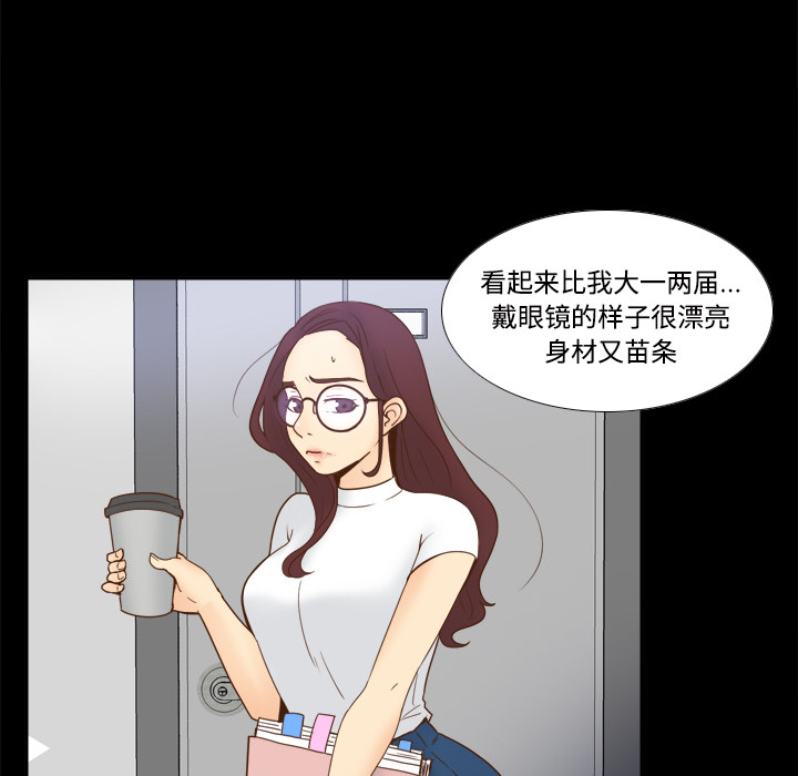 [韩国漫画] 分身 调教,巨乳大奶#[126P]-5