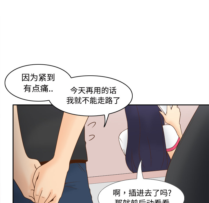 [韩国漫画] 分身 调教,巨乳大奶#[126P]-50