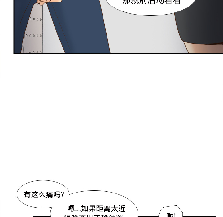 [韩国漫画] 分身 调教,巨乳大奶#[126P]-51