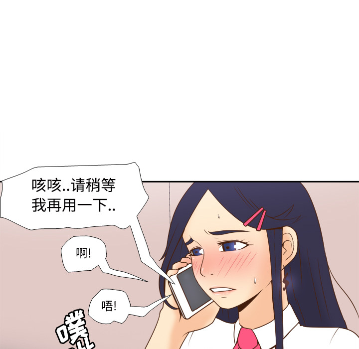 [韩国漫画] 分身 调教,巨乳大奶#[126P]-53