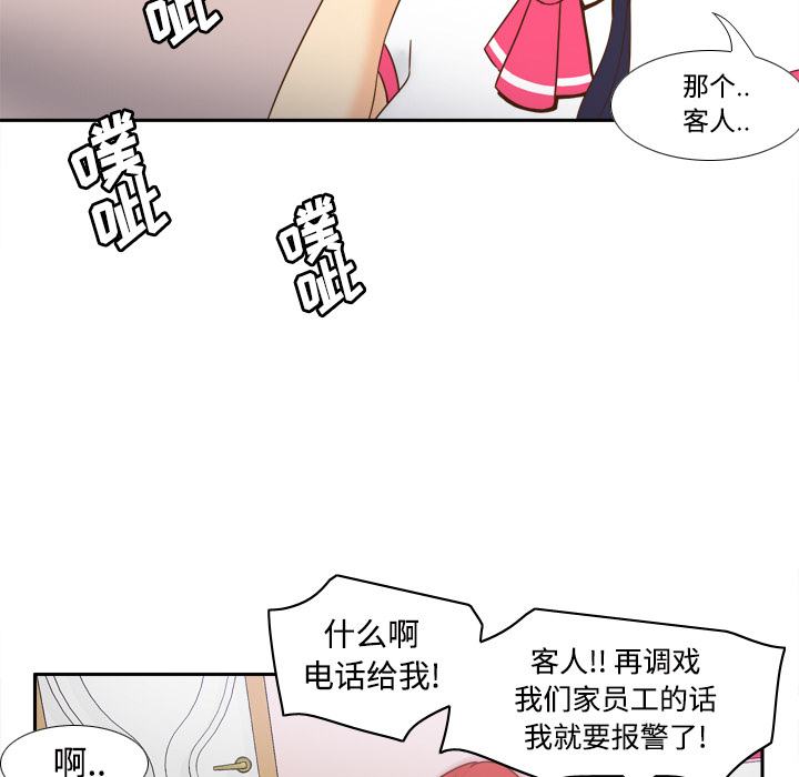 [韩国漫画] 分身 调教,巨乳大奶#[126P]-54