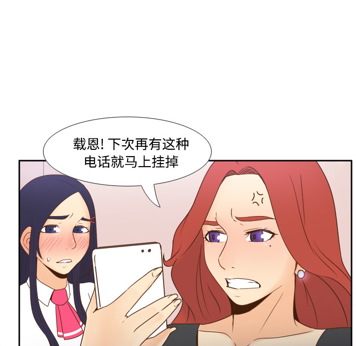 [韩国漫画] 分身 调教,巨乳大奶#[126P]-56