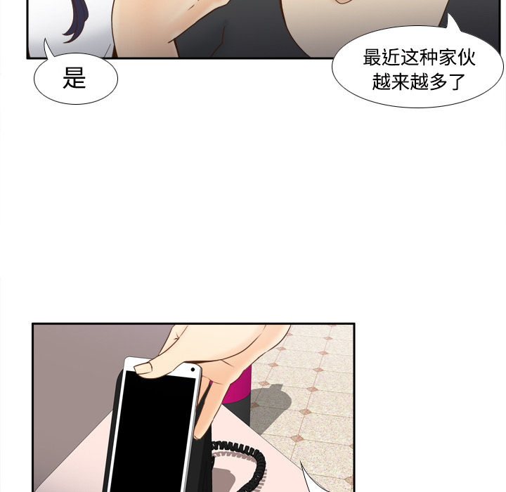 [韩国漫画] 分身 调教,巨乳大奶#[126P]-57