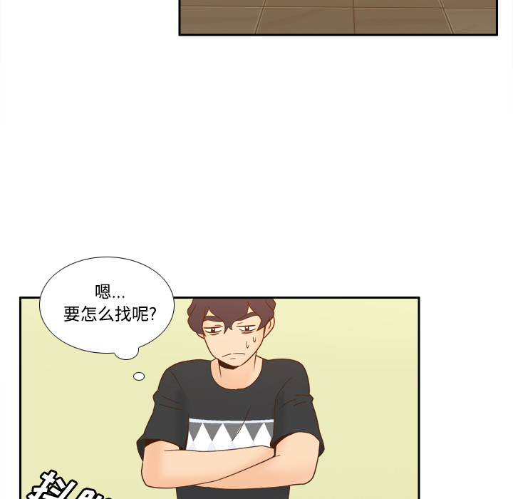 [韩国漫画] 分身 调教,巨乳大奶#[126P]-62