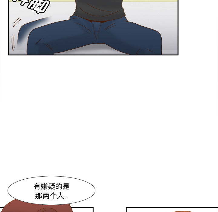 [韩国漫画] 分身 调教,巨乳大奶#[126P]-63