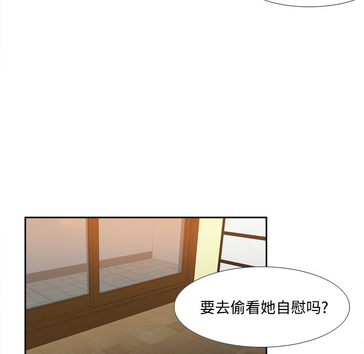 [韩国漫画] 分身 调教,巨乳大奶#[126P]-65