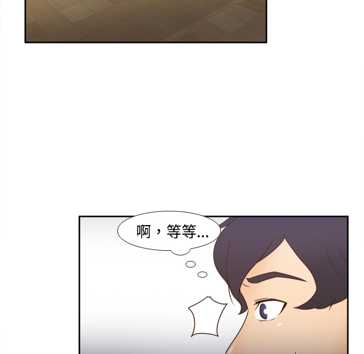 [韩国漫画] 分身 调教,巨乳大奶#[126P]-66