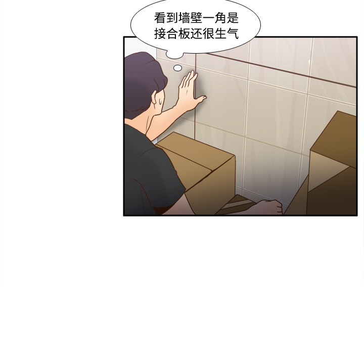 [韩国漫画] 分身 调教,巨乳大奶#[126P]-69
