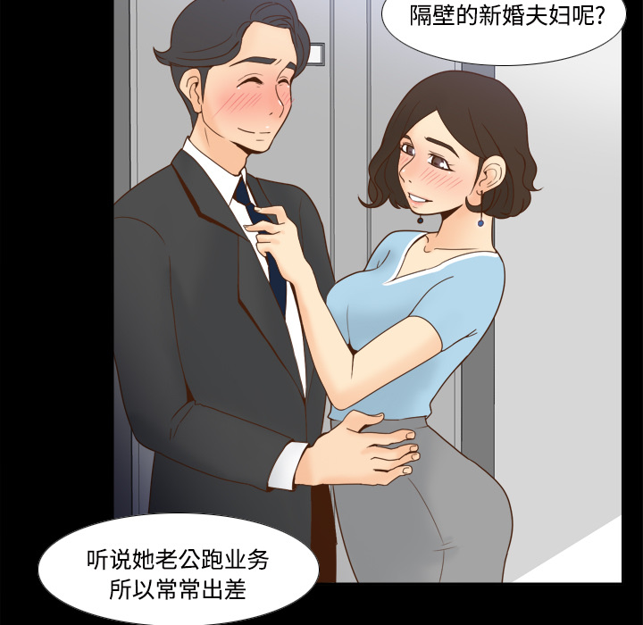 [韩国漫画] 分身 调教,巨乳大奶#[126P]-7