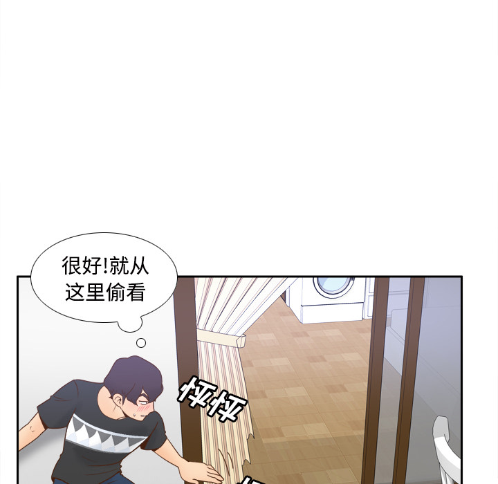 [韩国漫画] 分身 调教,巨乳大奶#[126P]-71