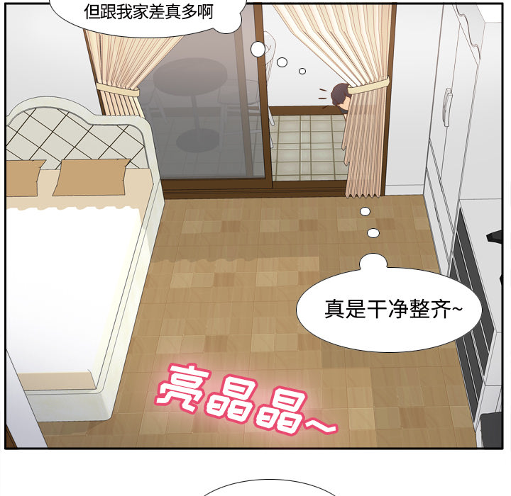 [韩国漫画] 分身 调教,巨乳大奶#[126P]-73