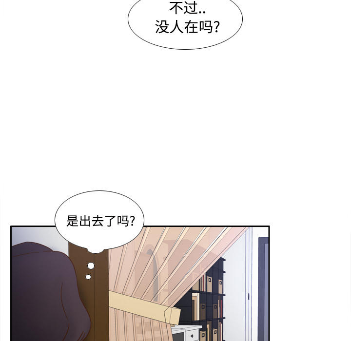 [韩国漫画] 分身 调教,巨乳大奶#[126P]-74