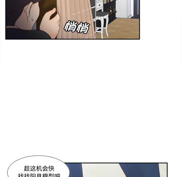 [韩国漫画] 分身 调教,巨乳大奶#[126P]-75