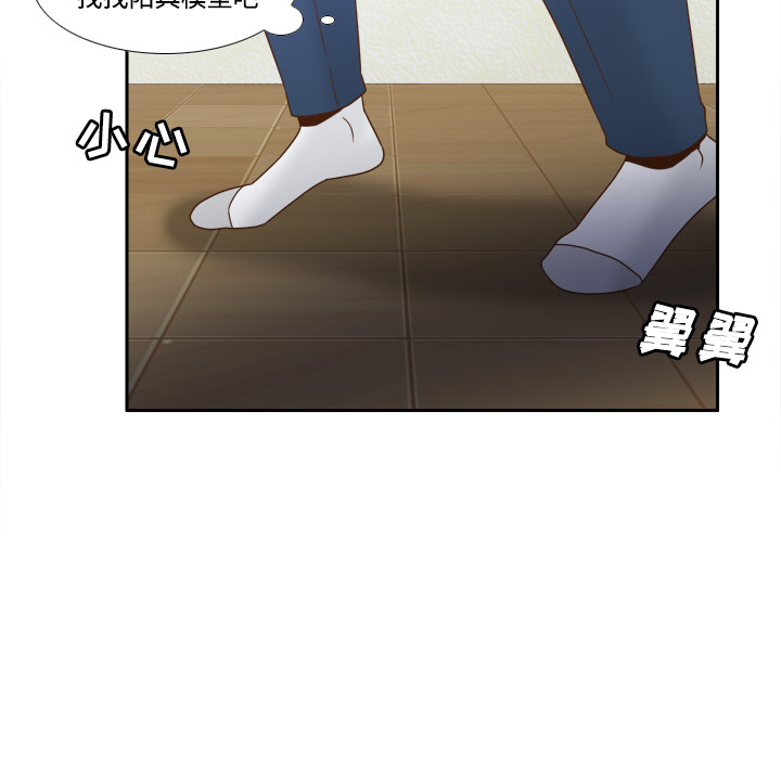 [韩国漫画] 分身 调教,巨乳大奶#[126P]-76