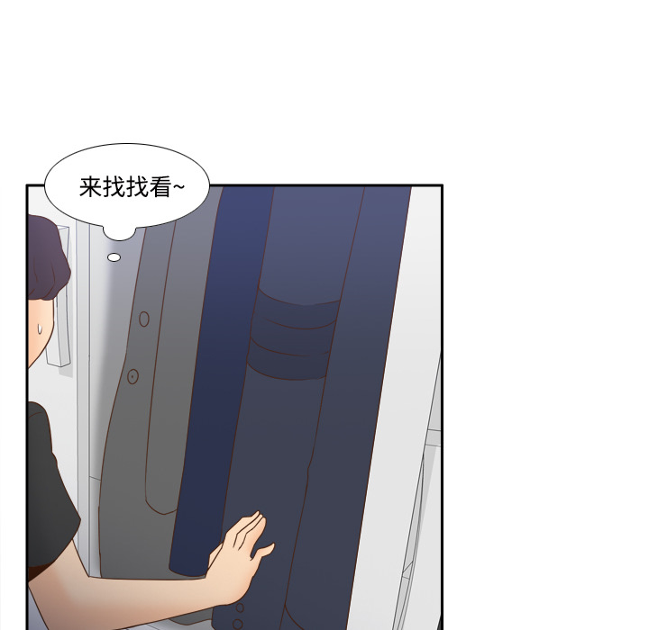[韩国漫画] 分身 调教,巨乳大奶#[126P]-77