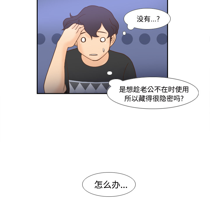 [韩国漫画] 分身 调教,巨乳大奶#[126P]-82
