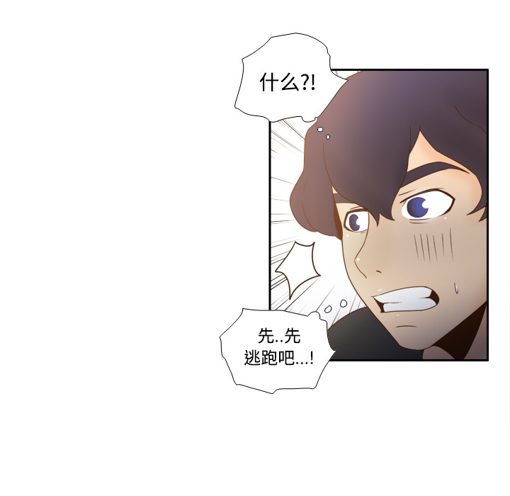 [韩国漫画] 分身 调教,巨乳大奶#[126P]-85