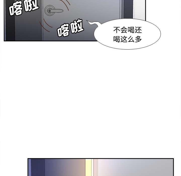 [韩国漫画] 分身 调教,巨乳大奶#[126P]-88