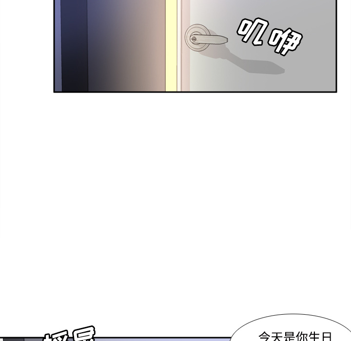 [韩国漫画] 分身 调教,巨乳大奶#[126P]-89