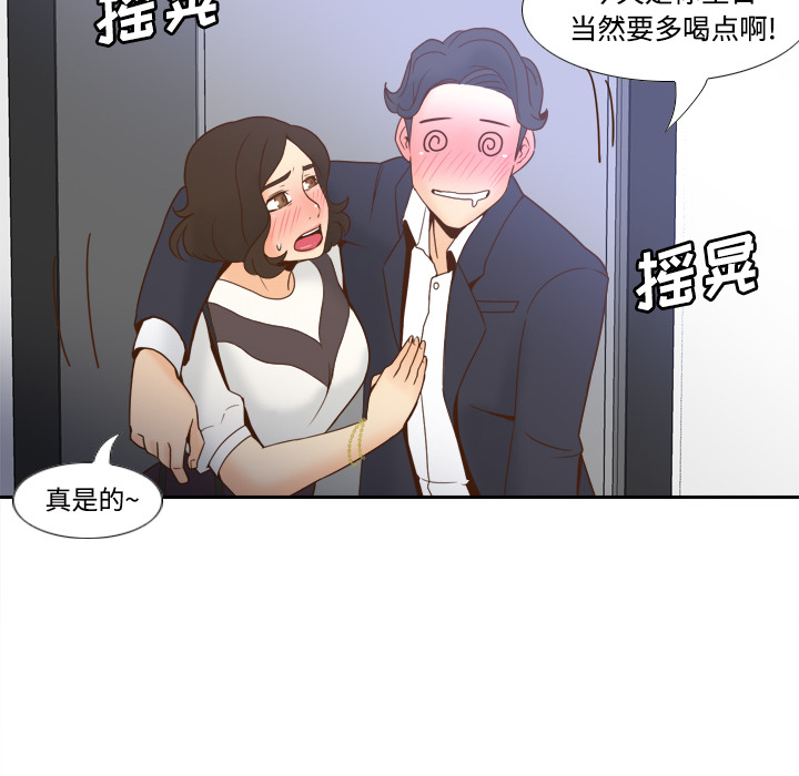 [韩国漫画] 分身 调教,巨乳大奶#[126P]-90