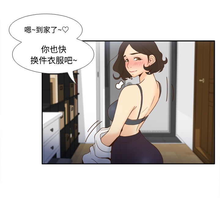 [韩国漫画] 分身 调教,巨乳大奶#[126P]-93