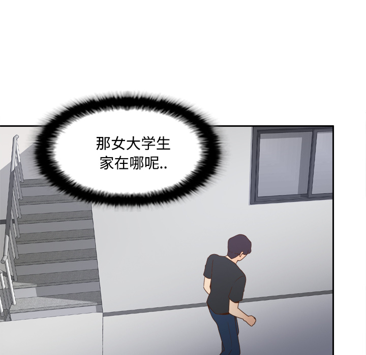 [韩国漫画] 分身 调教,巨乳大奶#[119P]-100