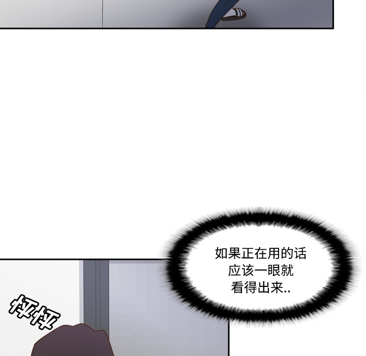 [韩国漫画] 分身 调教,巨乳大奶#[119P]-101