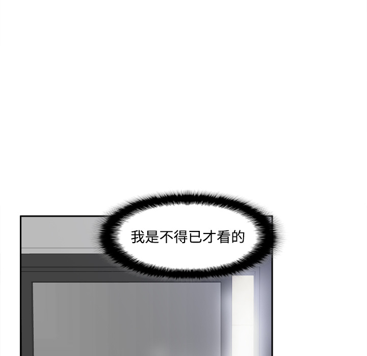 [韩国漫画] 分身 调教,巨乳大奶#[119P]-107