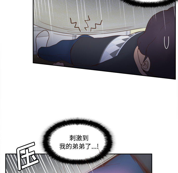 [韩国漫画] 分身 调教,巨乳大奶#[119P]-17