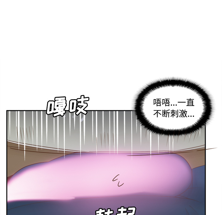 [韩国漫画] 分身 调教,巨乳大奶#[119P]-22