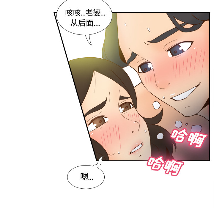 [韩国漫画] 分身 调教,巨乳大奶#[119P]-25