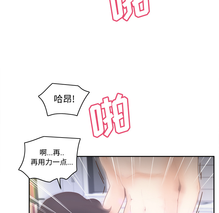 [韩国漫画] 分身 调教,巨乳大奶#[119P]-28