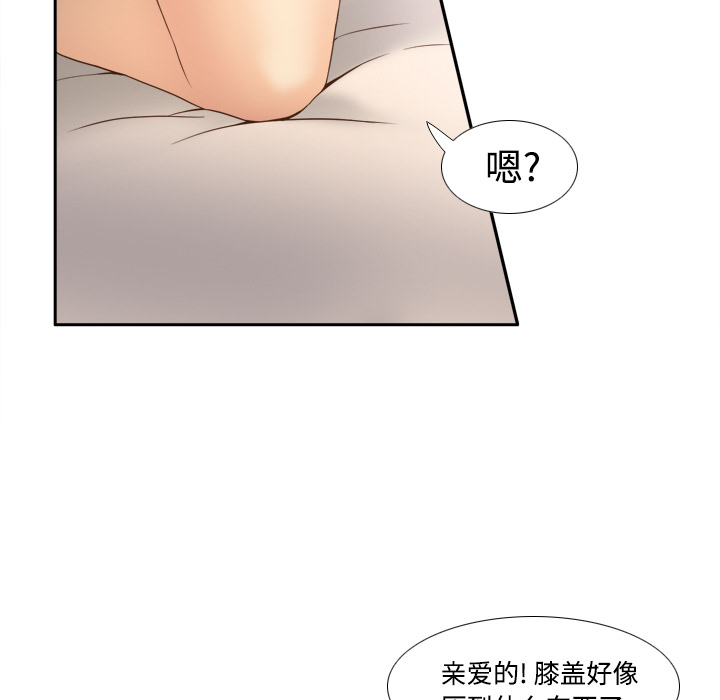 [韩国漫画] 分身 调教,巨乳大奶#[119P]-37