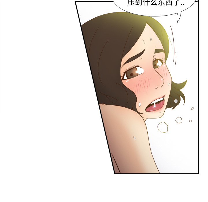 [韩国漫画] 分身 调教,巨乳大奶#[119P]-38