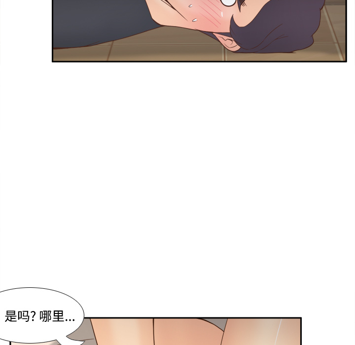 [韩国漫画] 分身 调教,巨乳大奶#[119P]-40